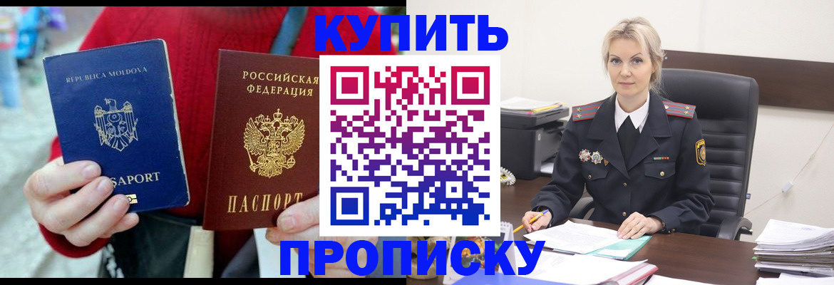 регистрация для школы в Юрюзани
